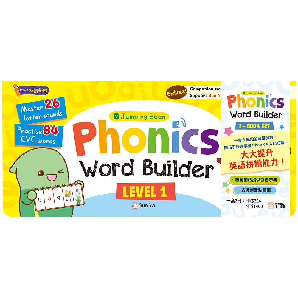 Jumping Bean Phonics Word Builder (3-Book set)