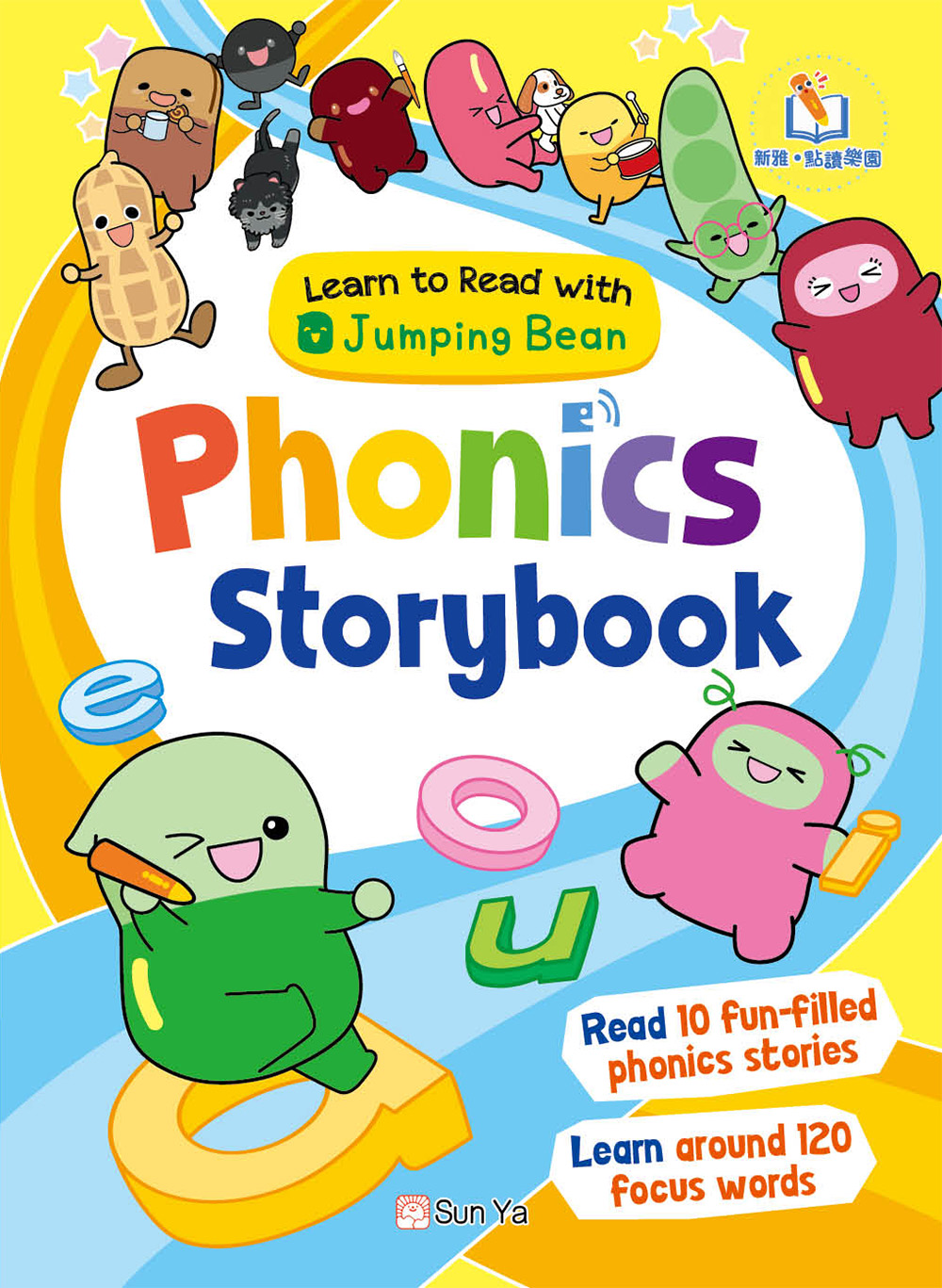 Learn to Read with Jumping Bean：Phonics Storybook