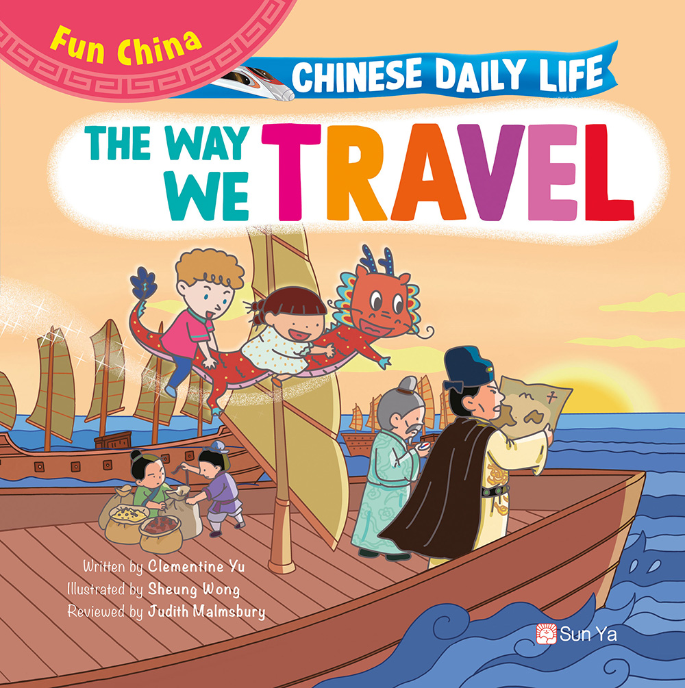 Chinese Daily Life: The Way We Travel