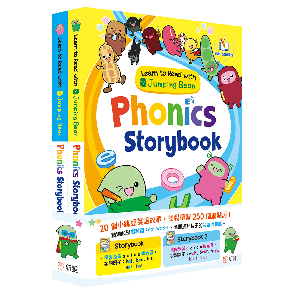 Learn to Read with Jumping Bean: Phonics Storybook (一套2冊)